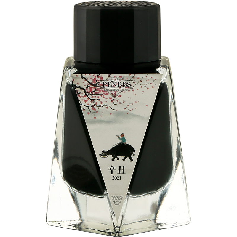 Fountain Pen Bottled Ink - Penbs 중국 스타일 만년필 잉크 페인팅