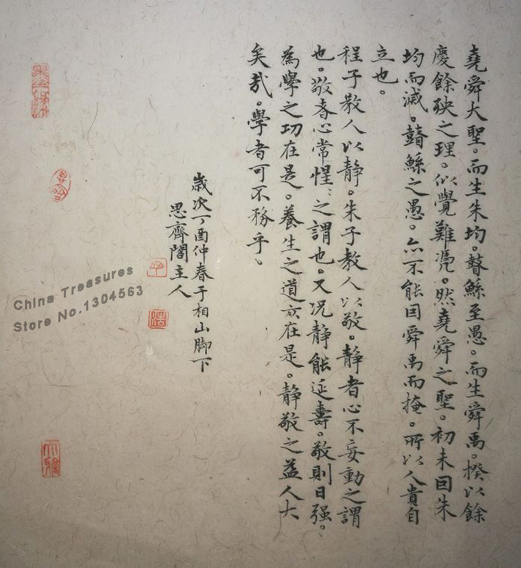 중국 쌀 종이 서예 쓰기 종이, 중국 그림, Xuan  - Ink Blotter Paper 리뷰 및 가격