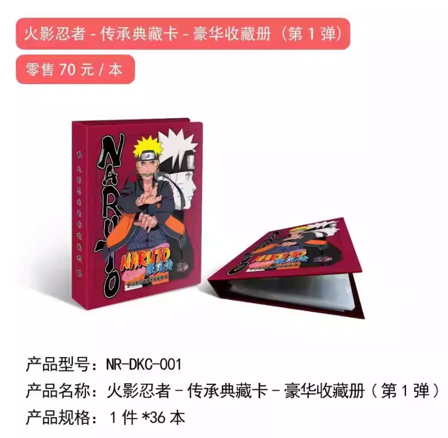 KAYOU 나루토 시푸덴 프리미엄 카드 바인더 (4개의 - Card Index Box 리뷰 및 가격